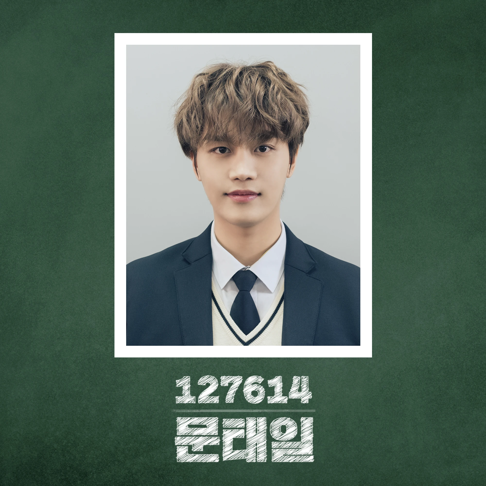 Taeil