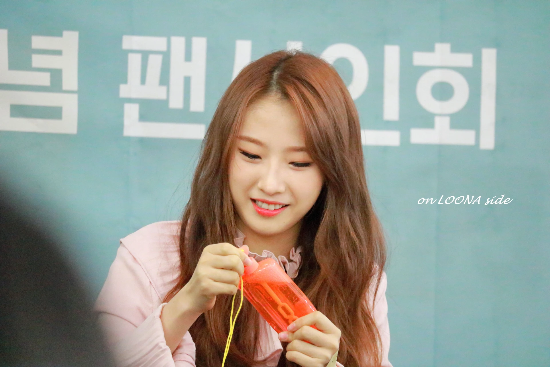 Haseul
