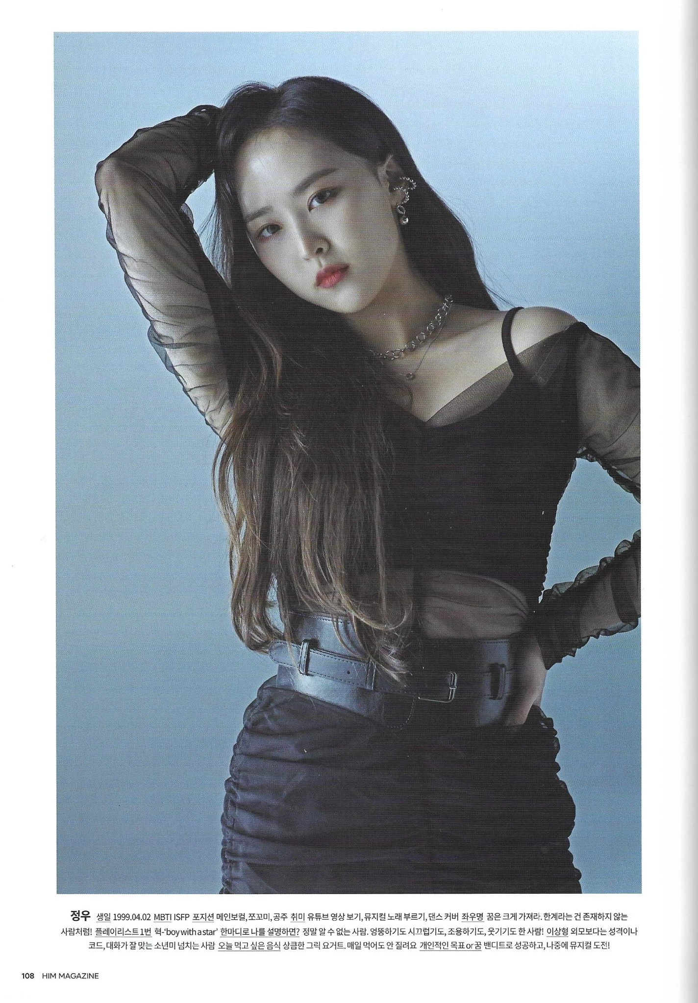 Jungwoo