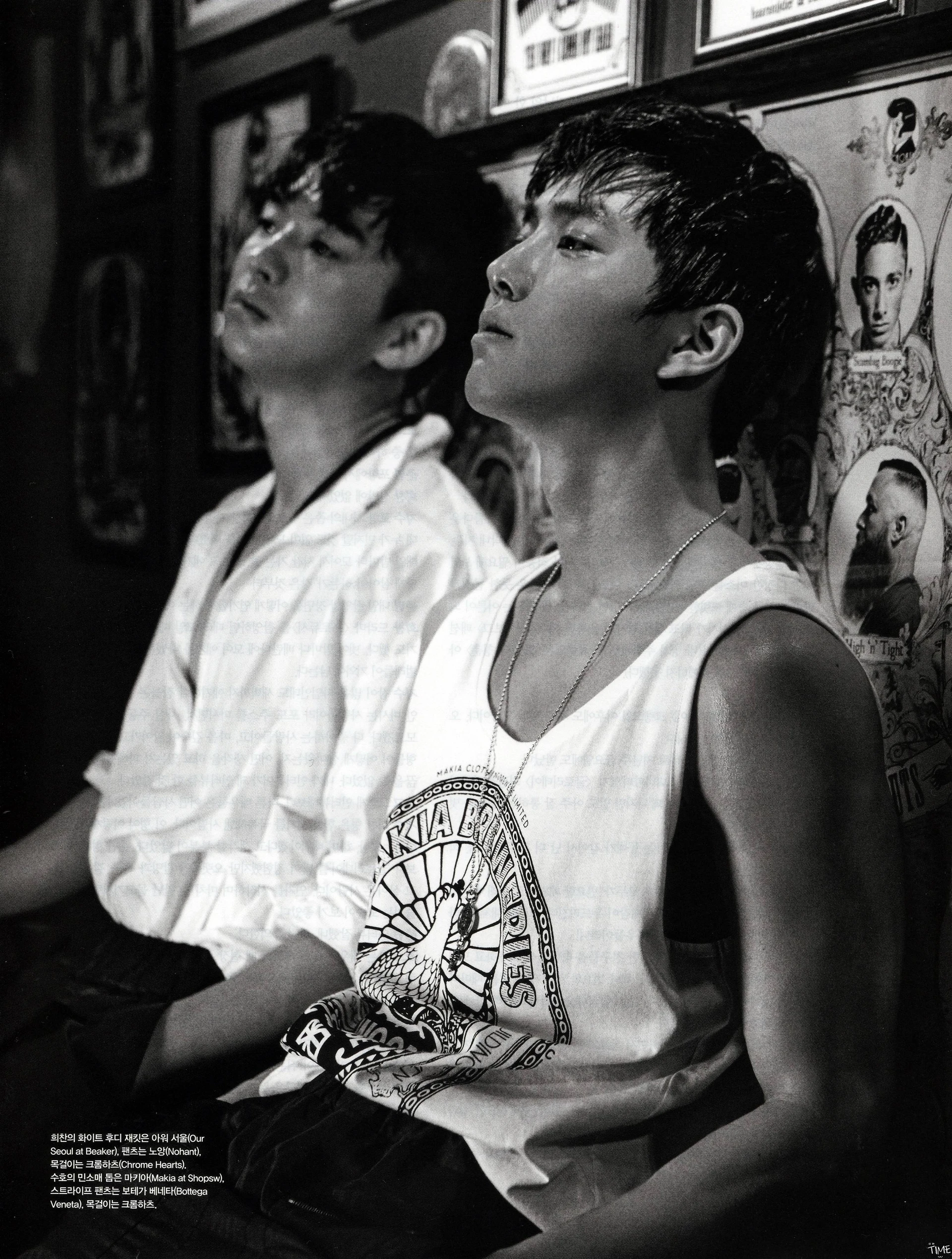 EXO