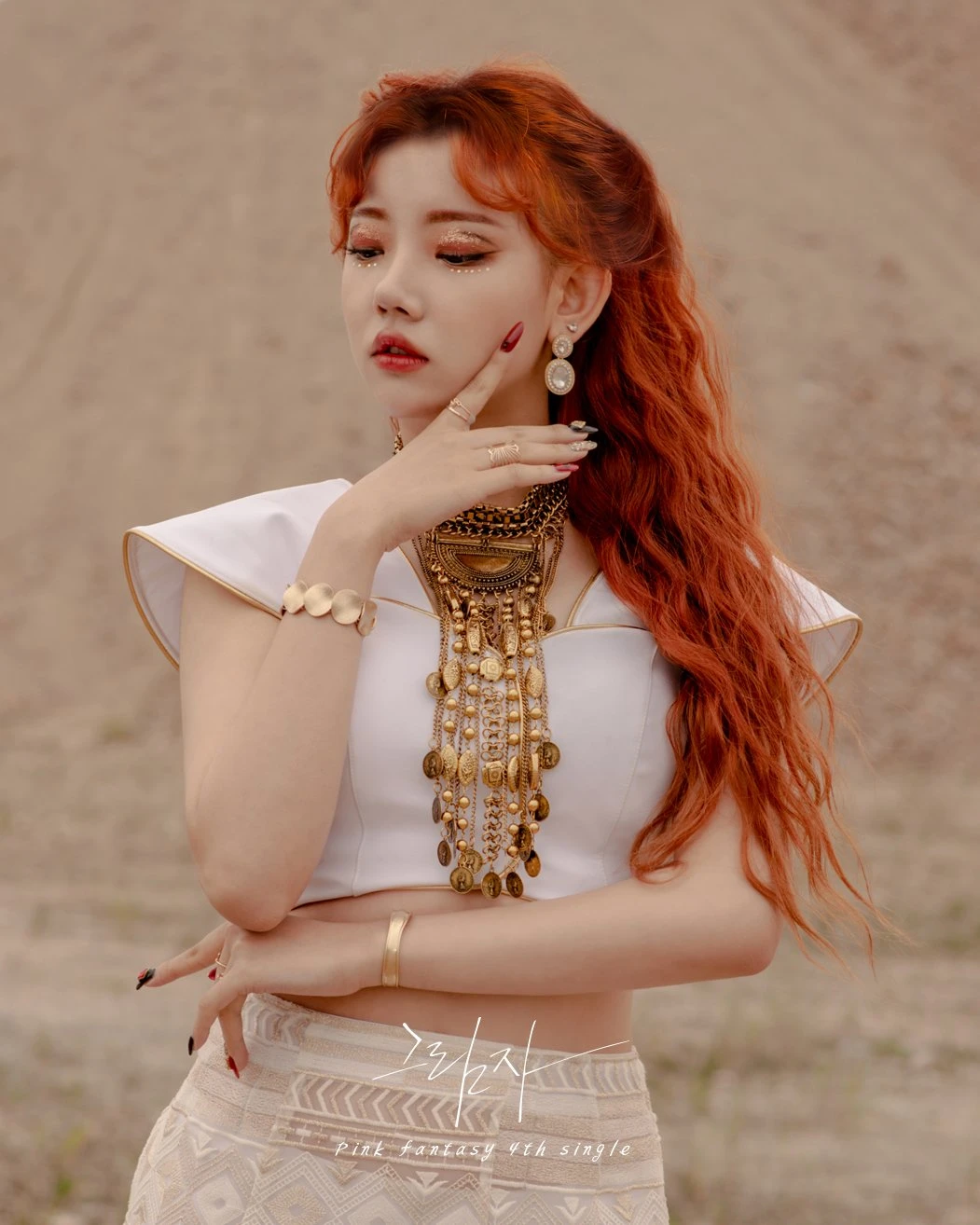 Arang