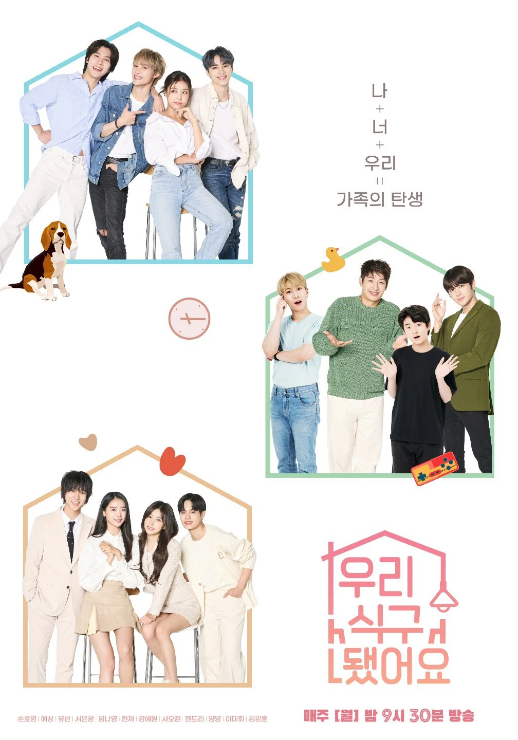 Wanna One