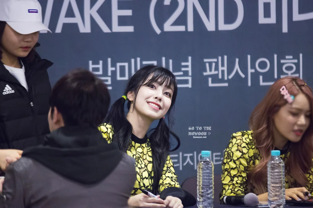 Gowoon