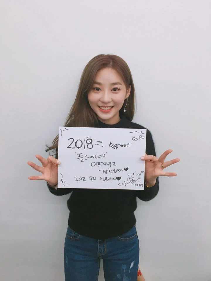 Eunjin