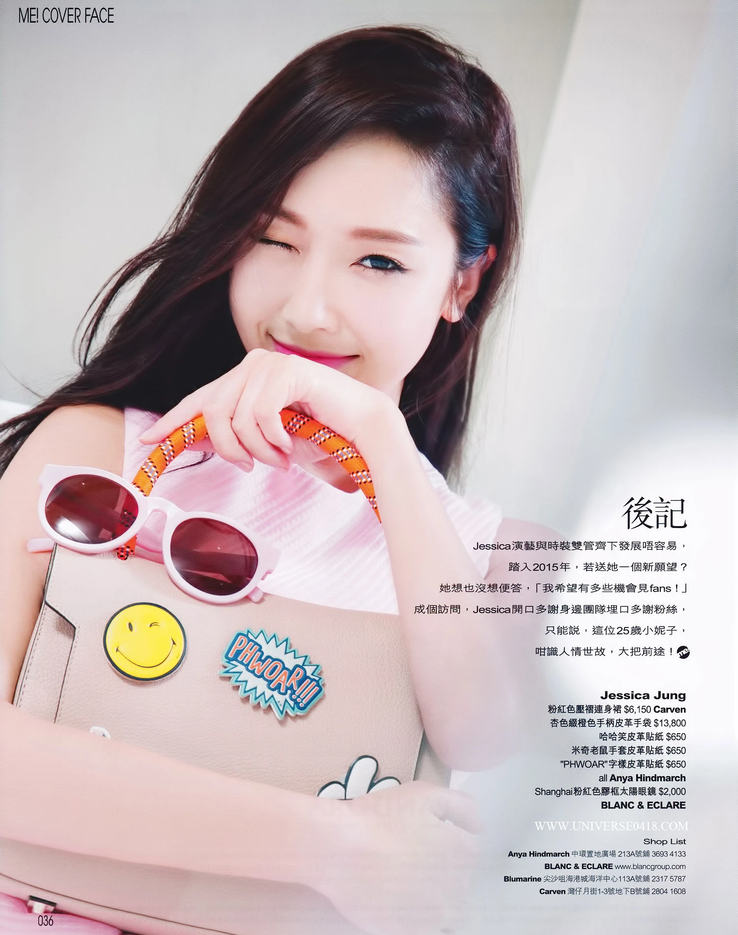 Jessica