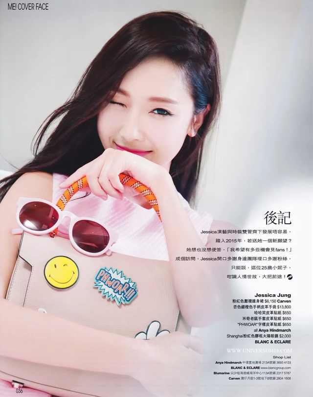 Jessica