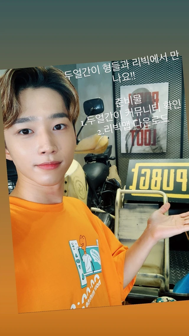 Dongsung