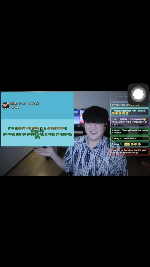 Shindong