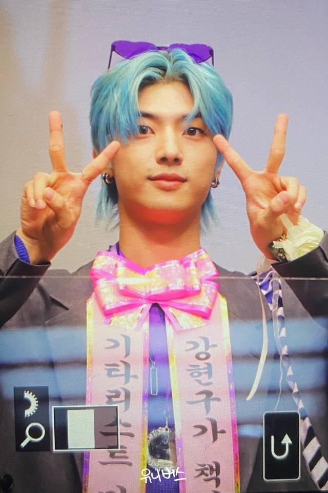 Kanghyun
