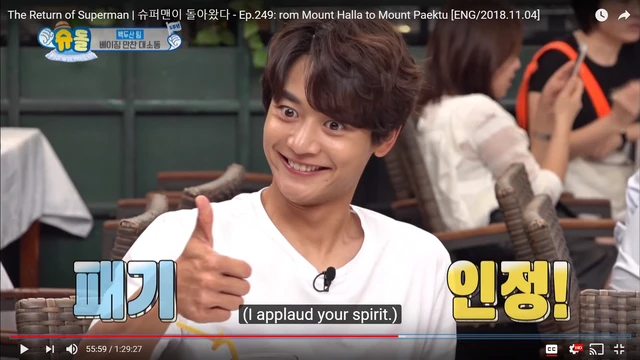 Minho