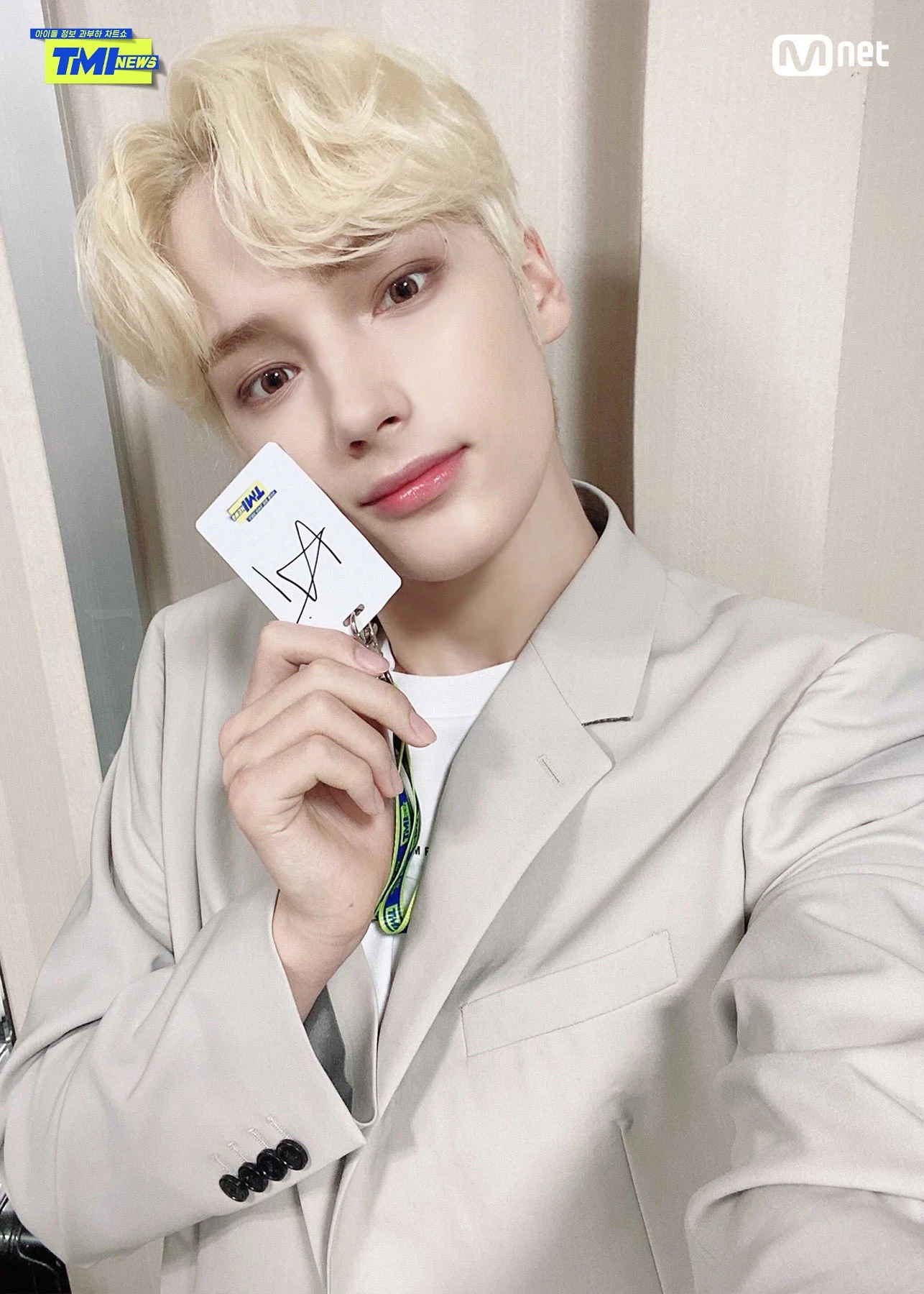Taehyun