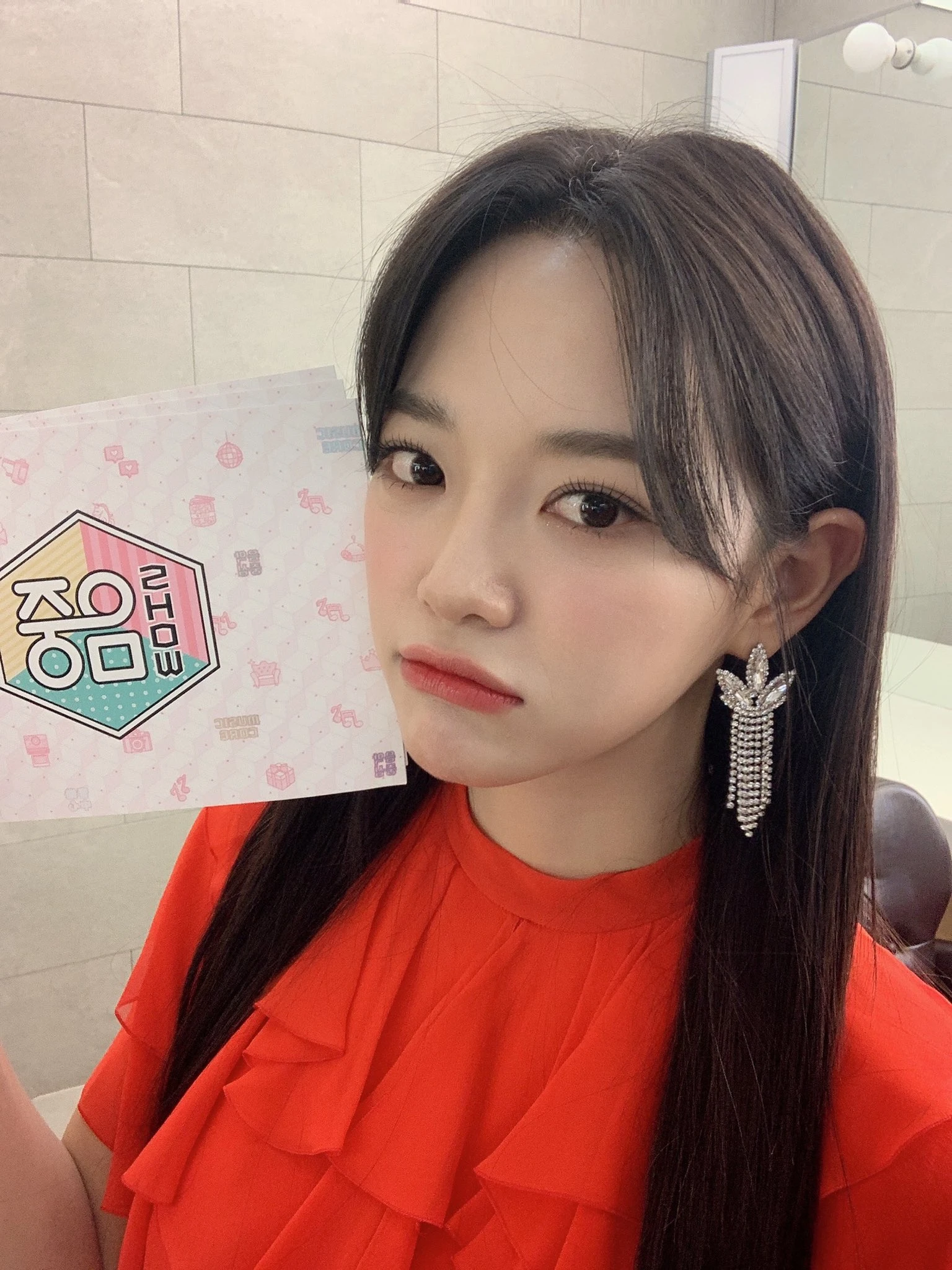 Sejeong