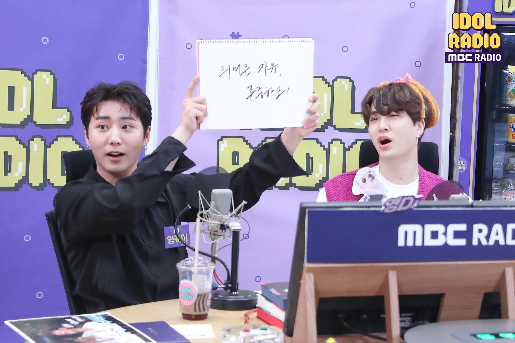 Youngjae