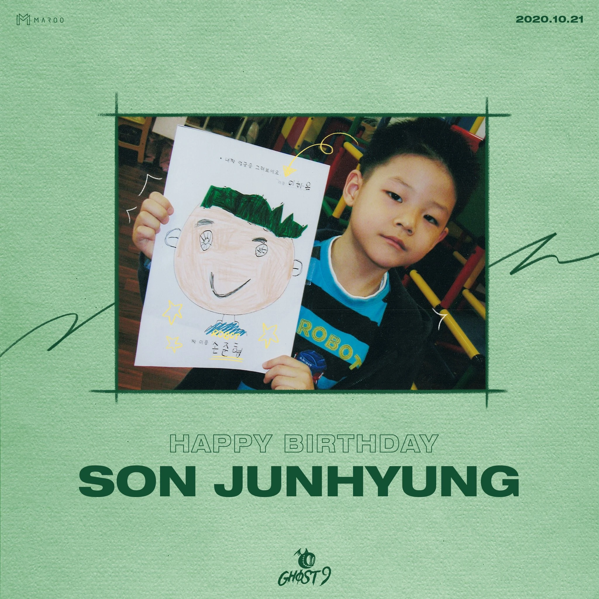 Junhyung