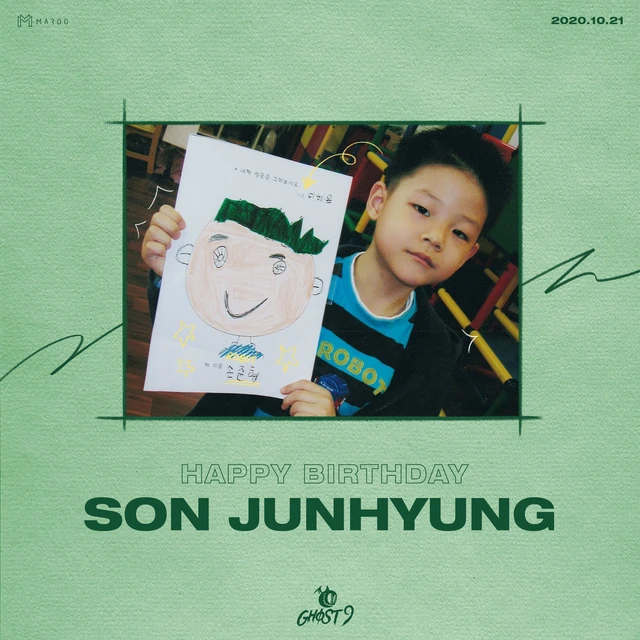 Junhyung