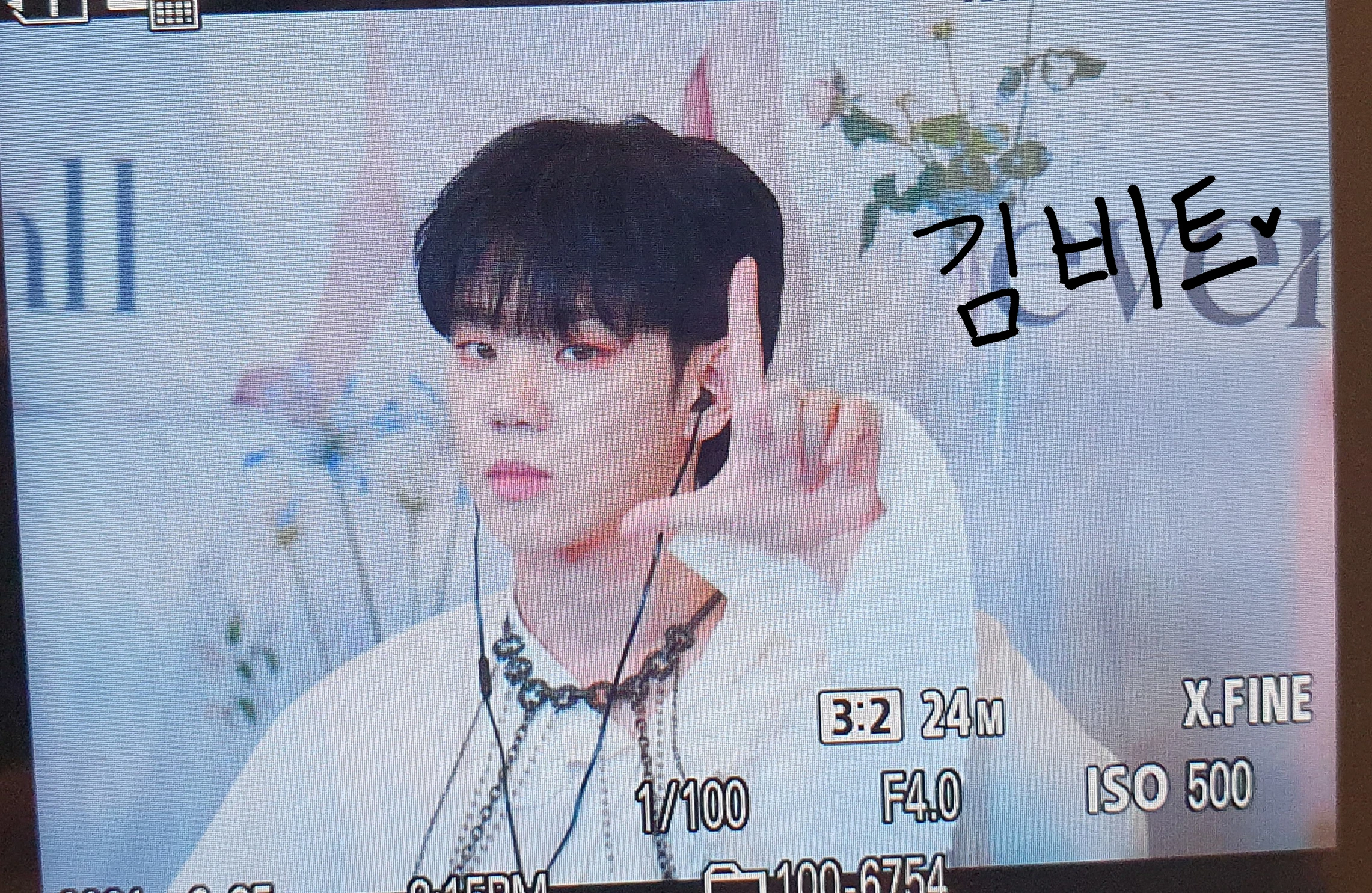 Kim Byeongkwan