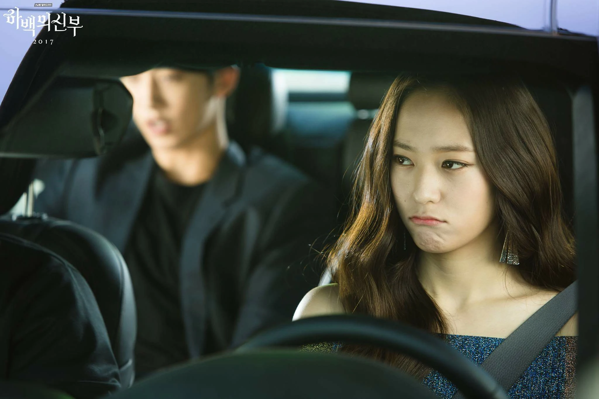 Krystal