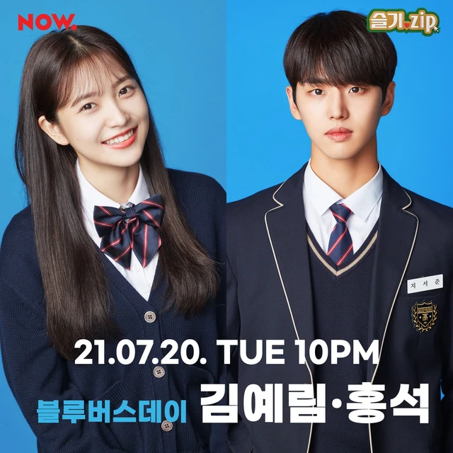 Hongseok