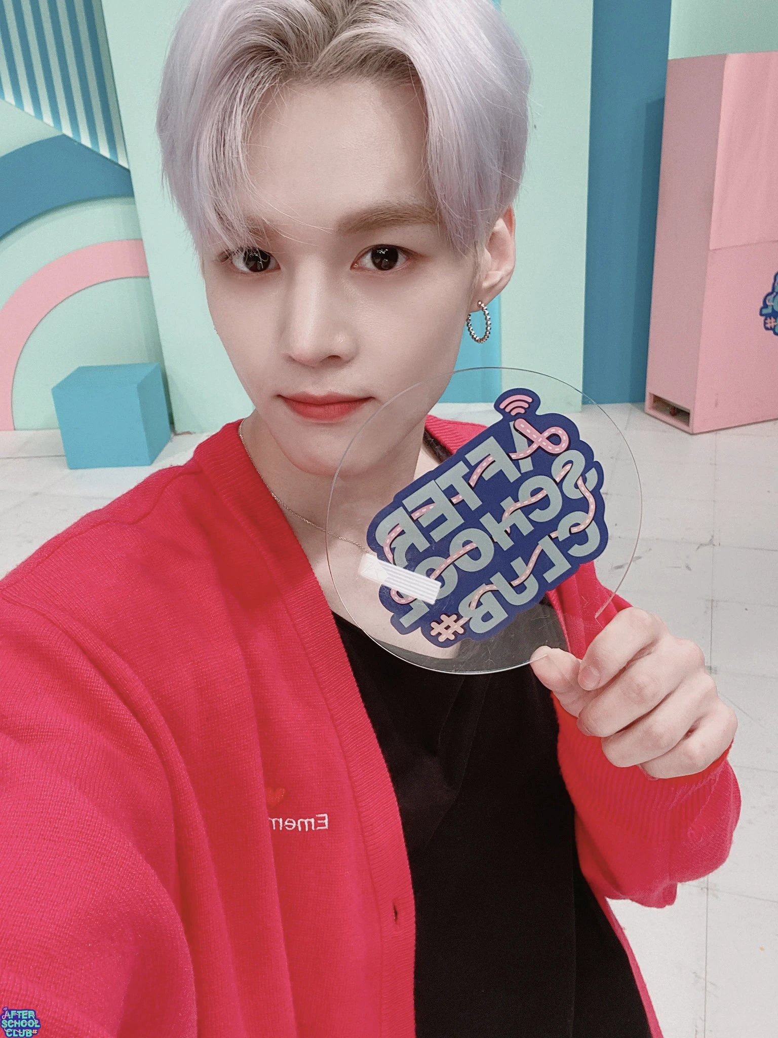 Sejun
