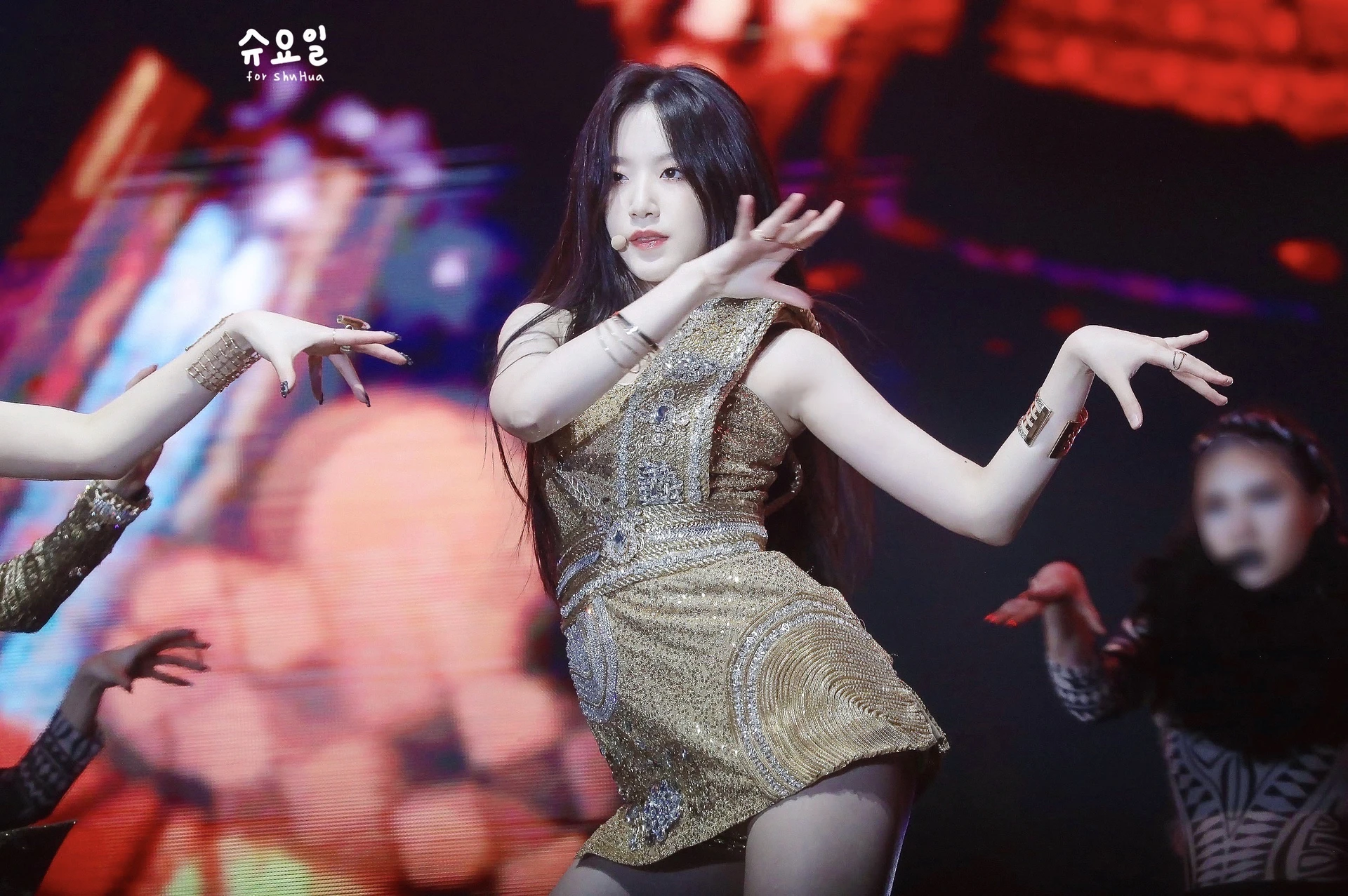 Shuhua
