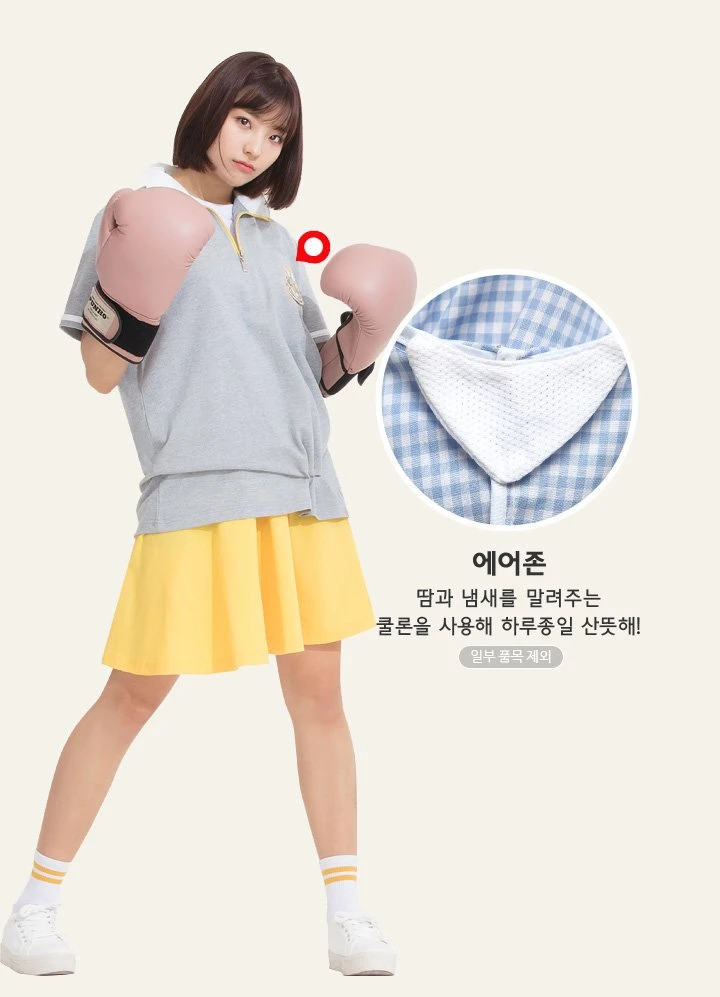 Saerom