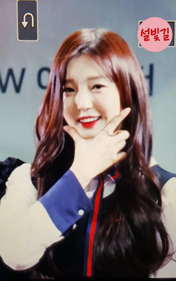 Seol