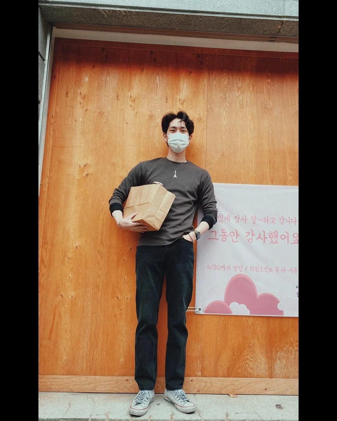 Shinwon