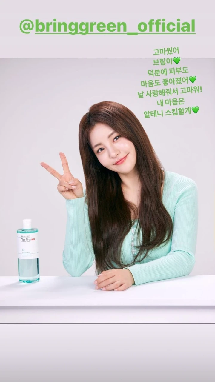 Yujeong