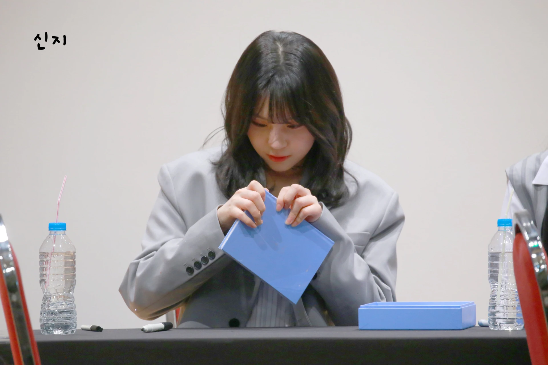 Umji