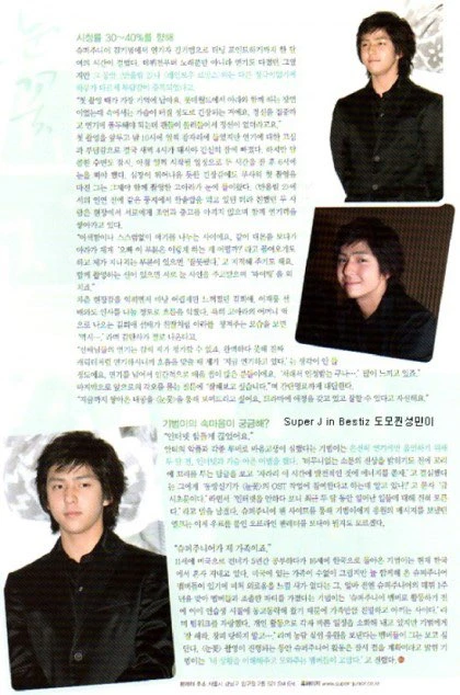 Kibum