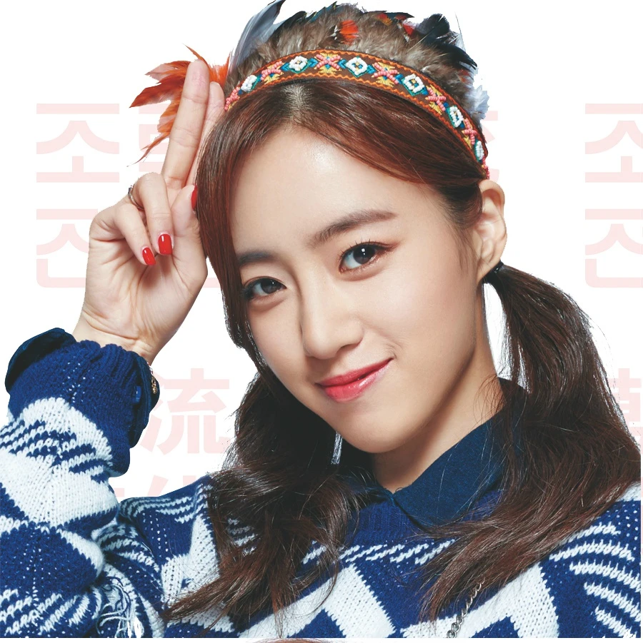 Eunjung