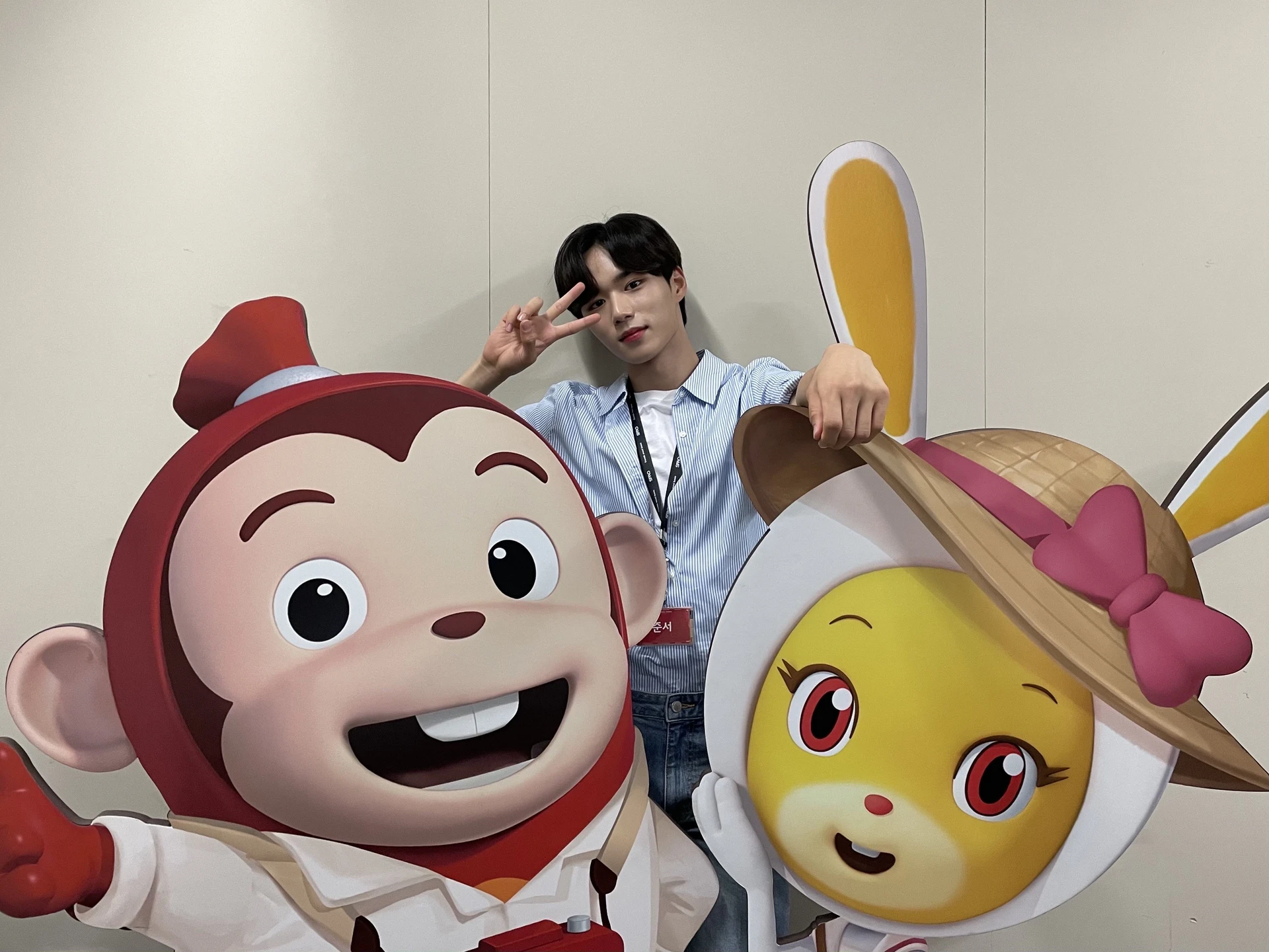 Junseo