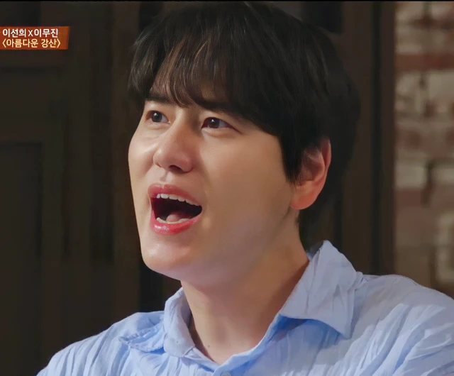 Kyuhyun