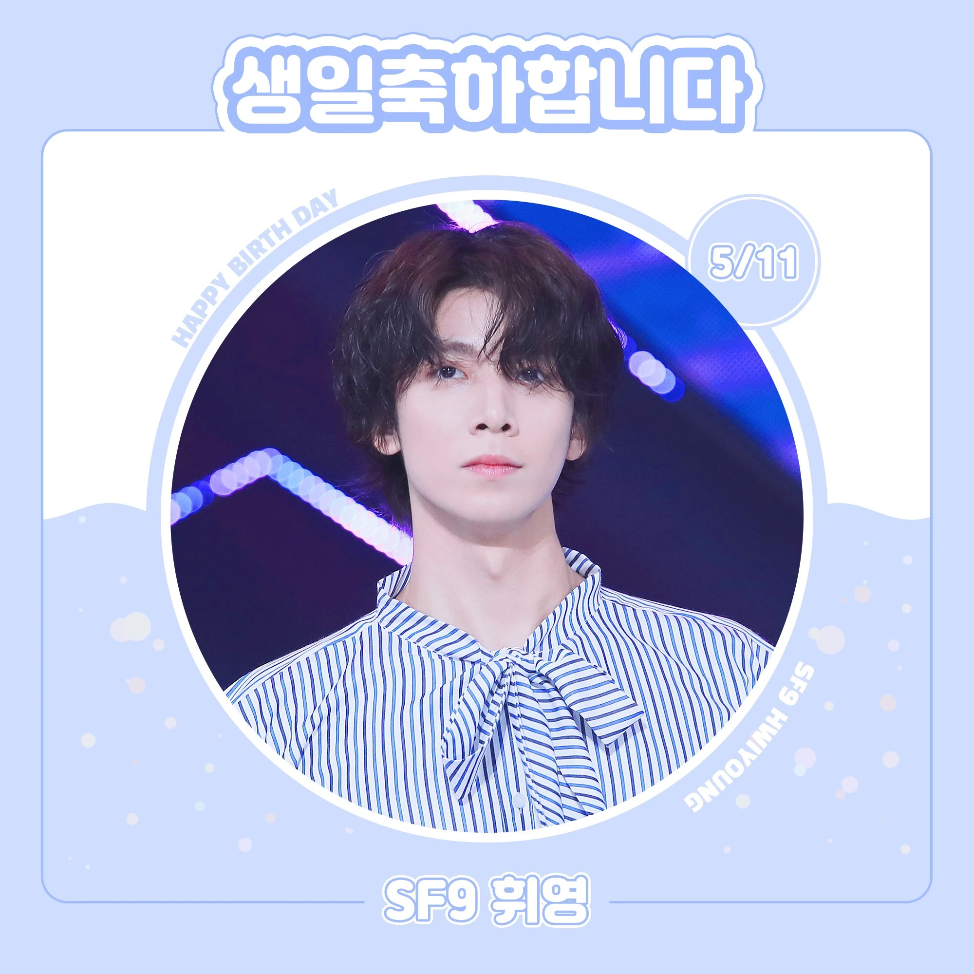 Hwiyoung