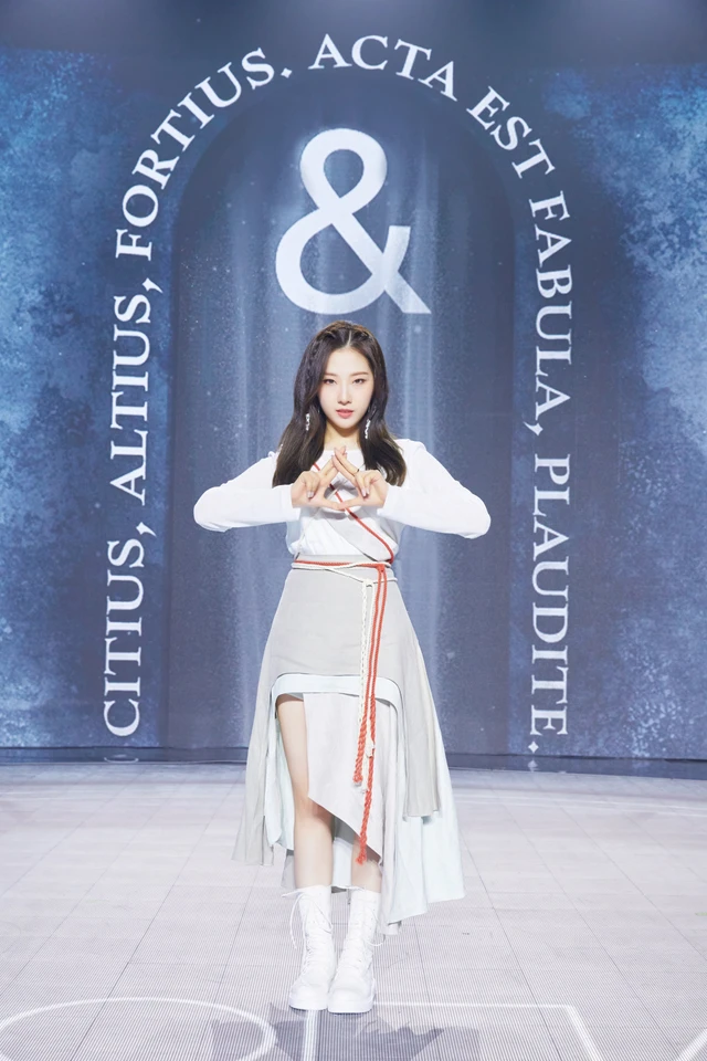 Haseul