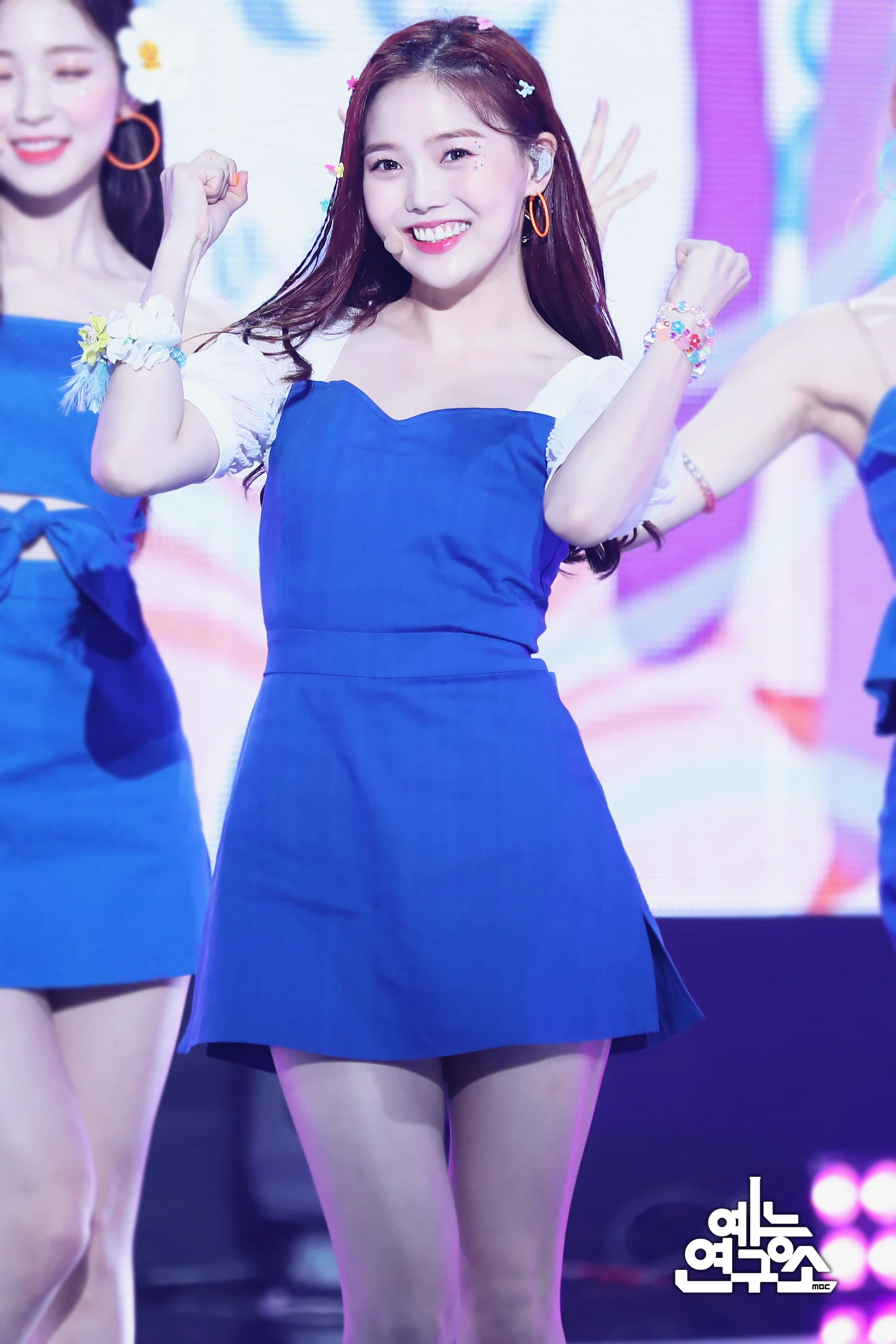 Arin