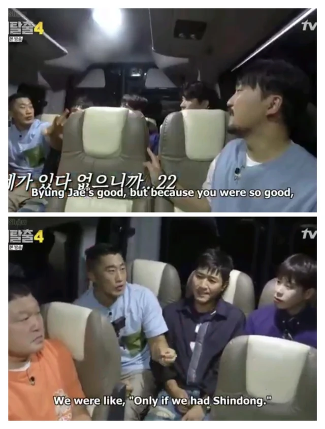 Shindong