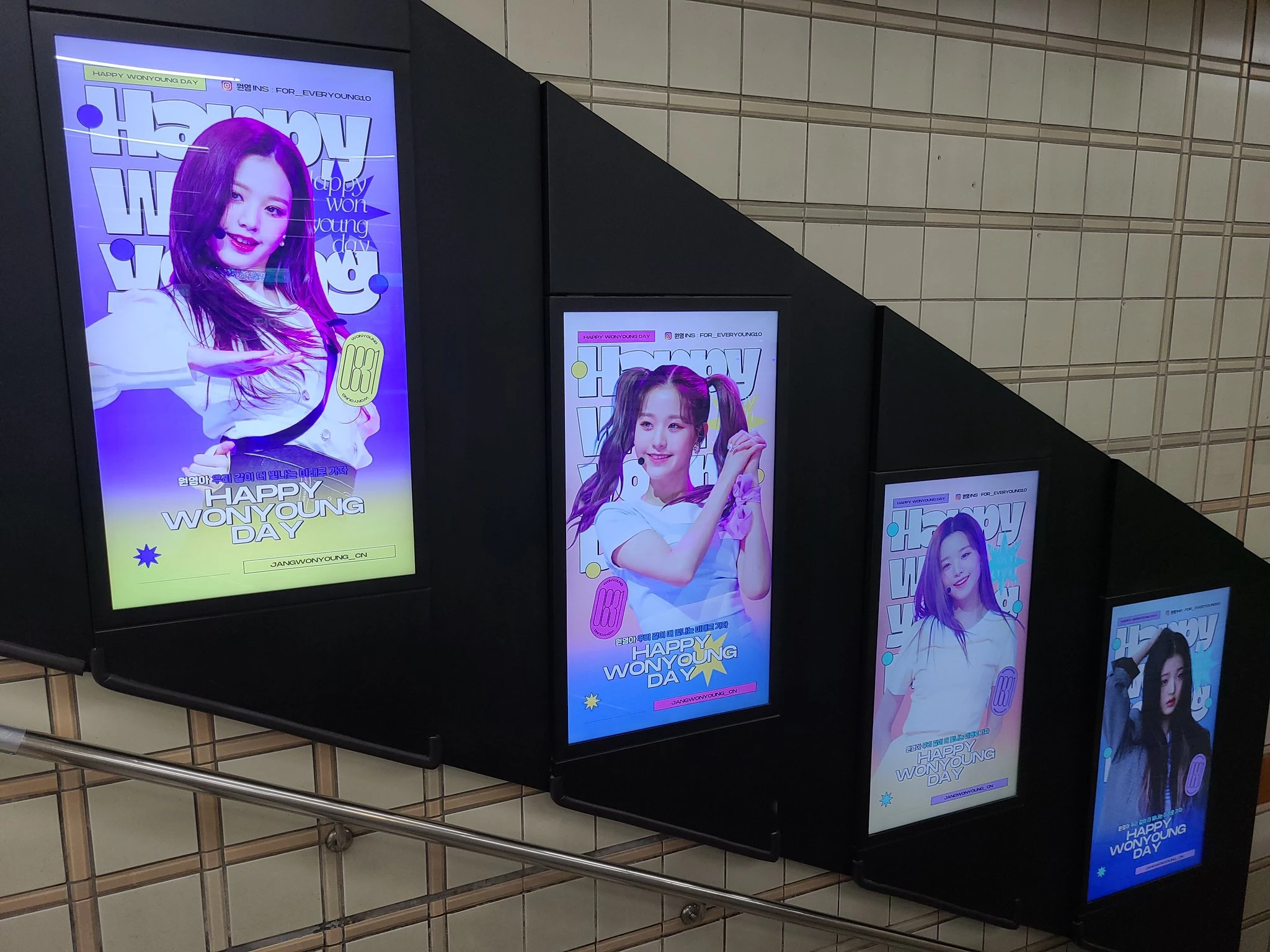 Wonyoung