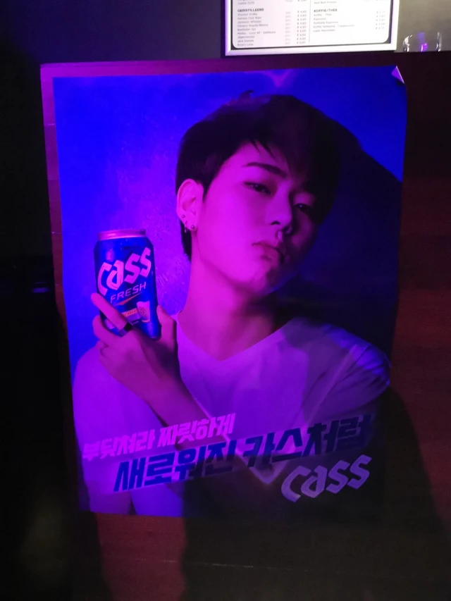 Zico