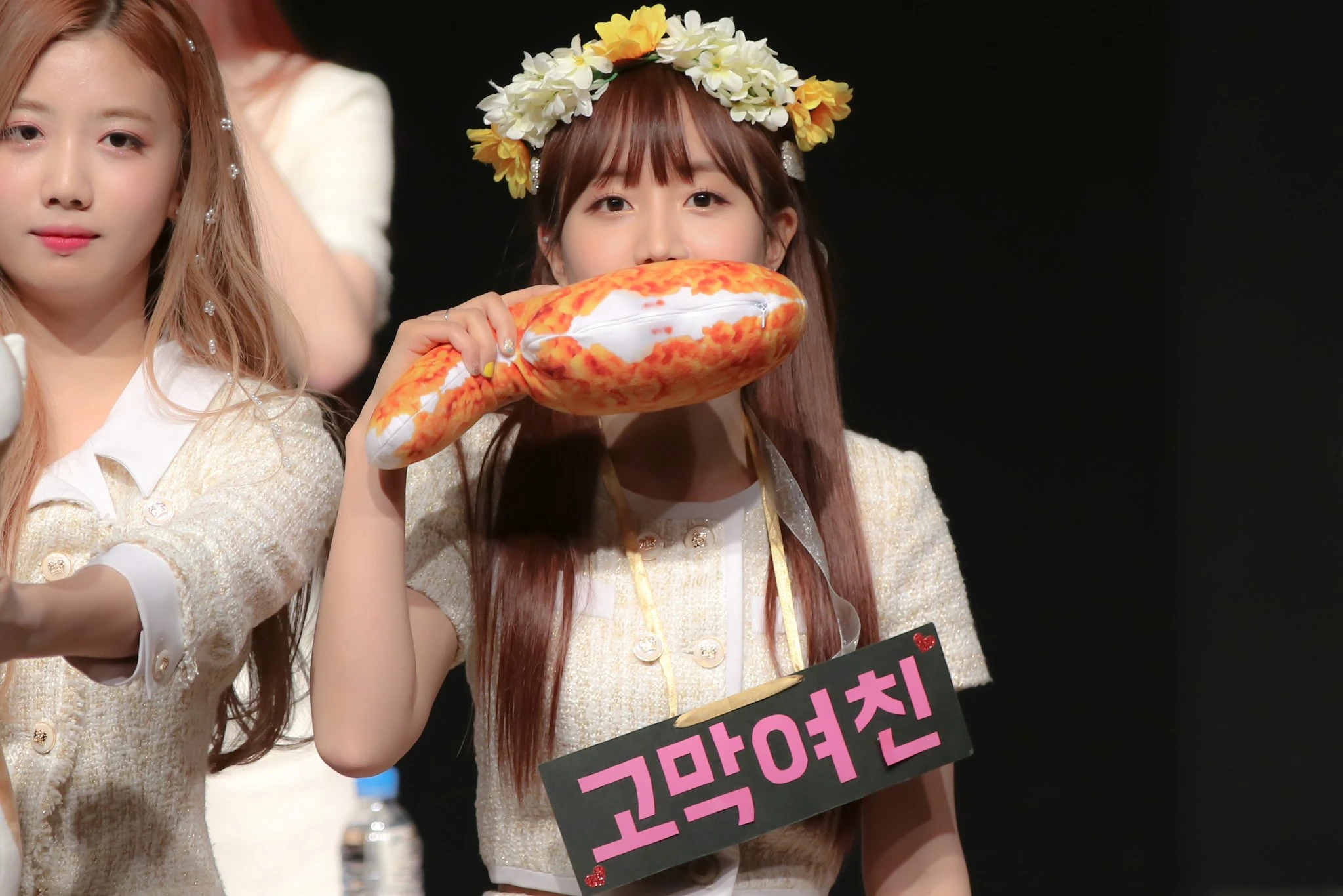 Haeyoon