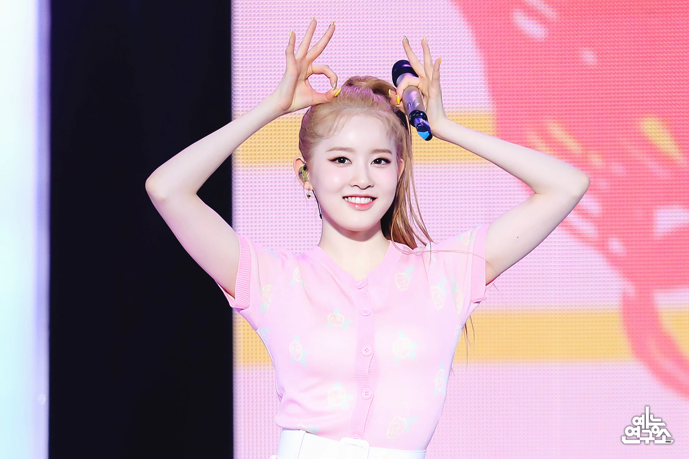 Sieun