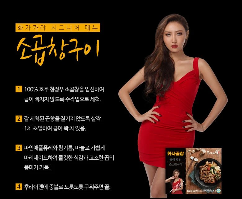 Hwasa