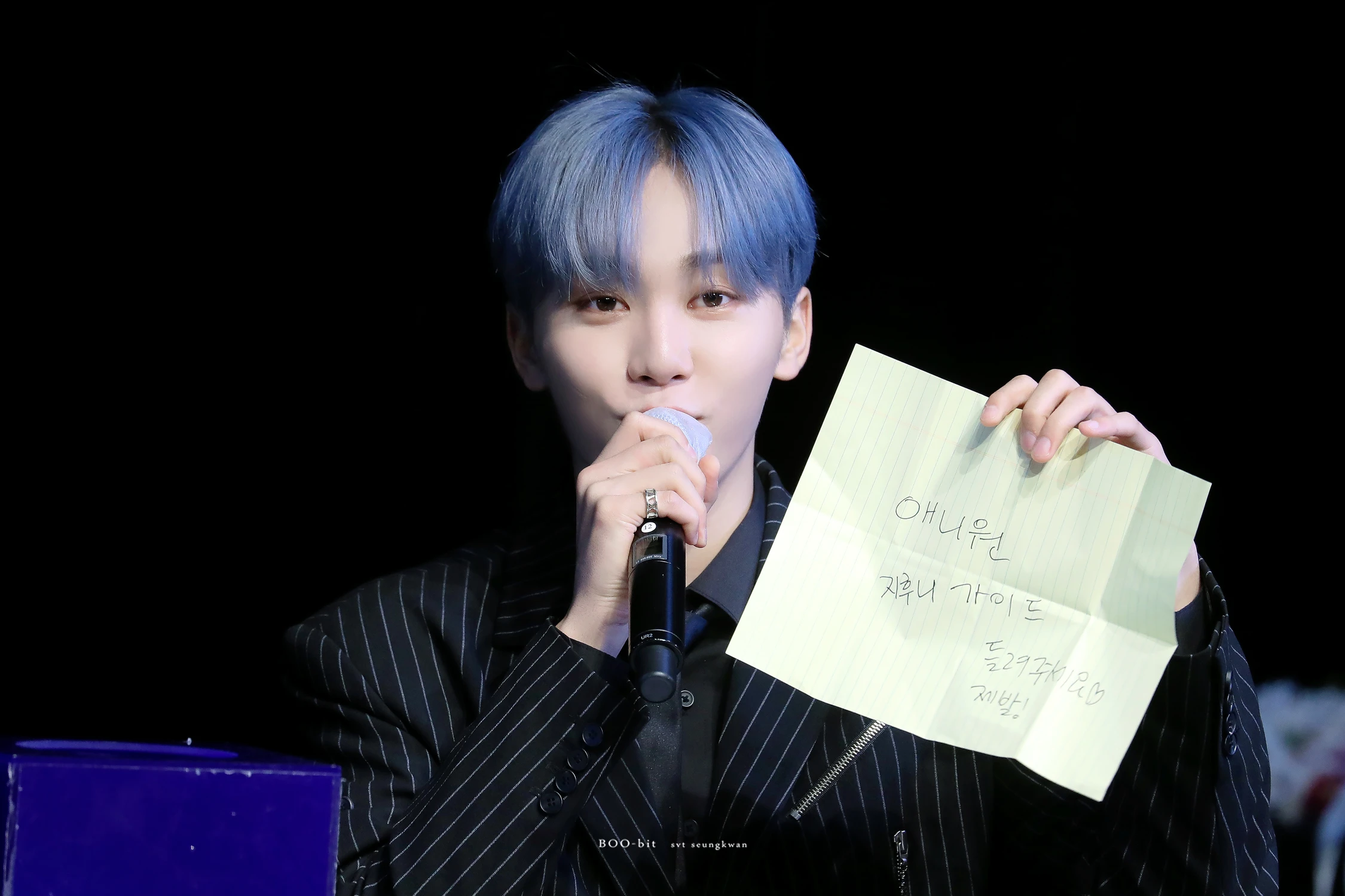 Seungkwan