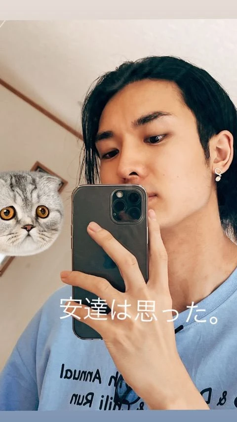 Yuto