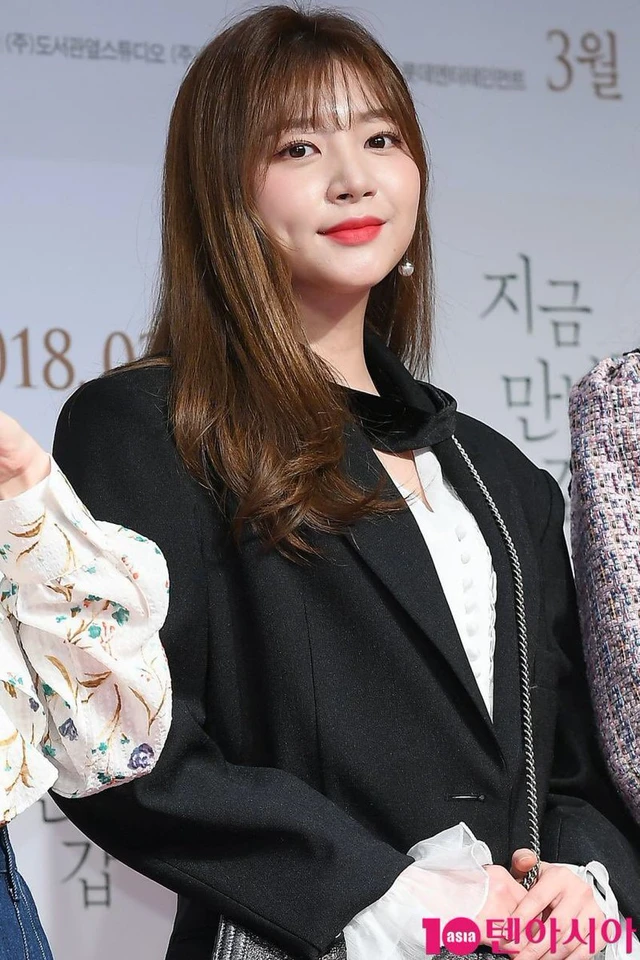 Haein