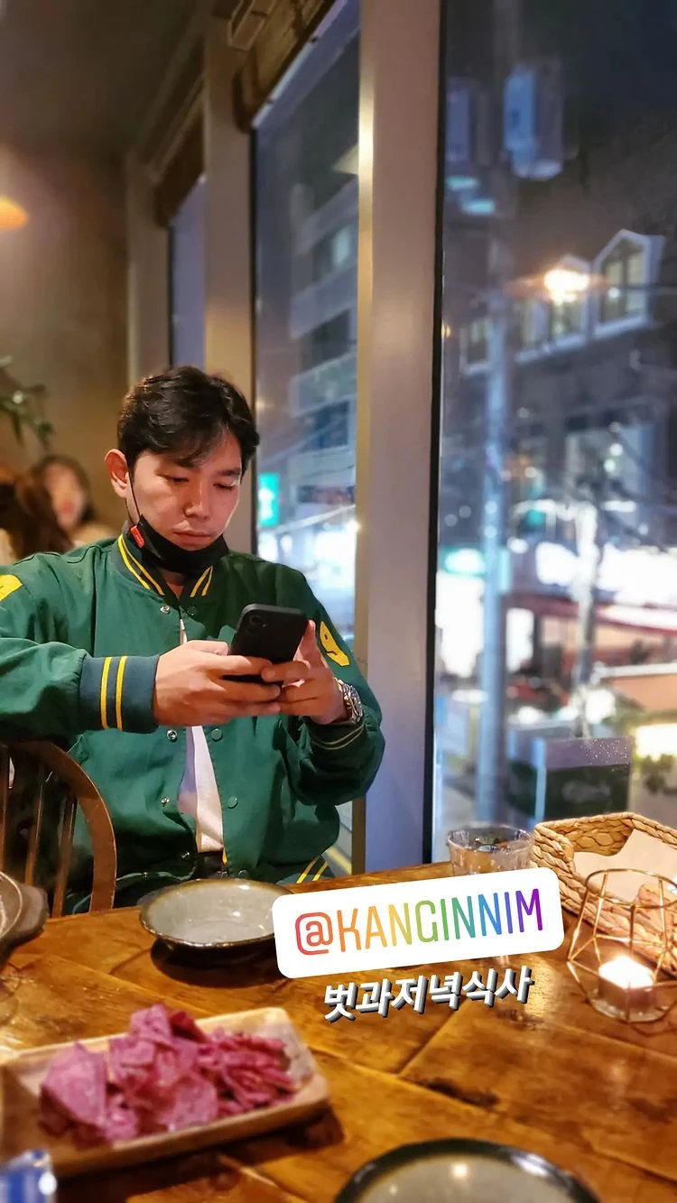 Kangin