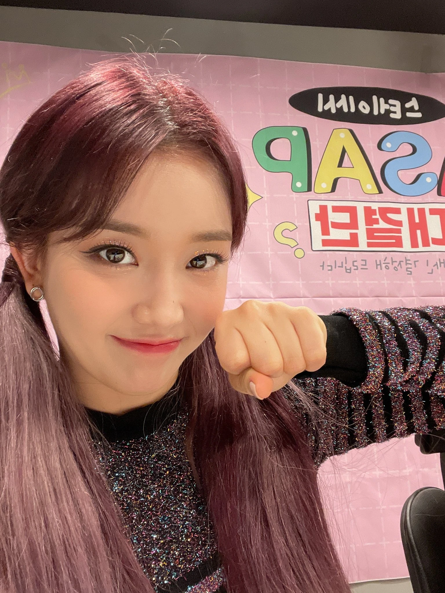 Sumin