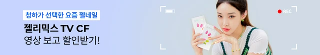 Chungha