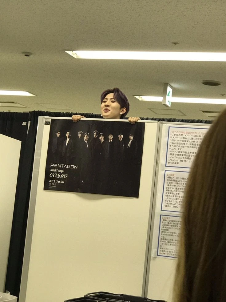 Hui
