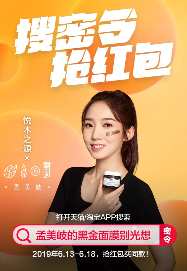 Mei Qi